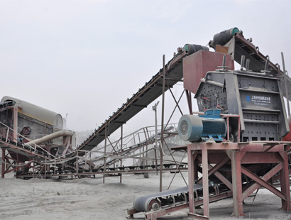 破碎設備生產線